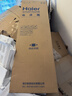 海尔（Haier）「真省电」285L两门家用小户型冰箱一级能效风冷无霜左右开门可调灰色BCD-285WGHC2DES9国家补贴 实拍图