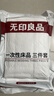无印良品火车卧铺一次性三件套床单被套罩枕套床上用品单人款-碎花生机 实拍图