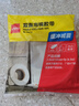 得力(deli)高粘EVA泡棉双面胶带 泡沫双面胶强力胶 24mm*5y*2.5mm加厚 白色1卷袋装 办公用品 30412 实拍图
