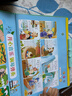 乐乐鱼（leleyu）早教有声点读挂本儿童玩具47面婴幼儿百科认知充电发声书生日礼物 实拍图