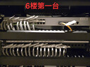 精臣 B3S/B31横版线缆标签机贴纸 移动联通电信通信机房旗帜刀型F型尾纤网线logo热敏防水不干胶打印 25*38+37白色(6卷省钱套装） 实拍图