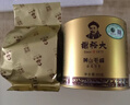 谢裕大2026新茶上市绿茶金奖顶芽安徽黄山毛峰特级一等60g听装自饮口粮 实拍图