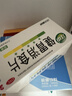 江中（效期到26年11月）健胃消食片64片 成人儿童胃药中成药消化用药 调理脾胃虚弱健脾消化不良胃胀气 实拍图