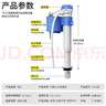 海立马桶水箱配件老式抽水坐便器厕所蹲坑ABS进水阀20-32cm通用SJ02蓝 实拍图