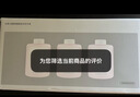 米家小米自动洗手机1S套装家用免接触疾速感应出泡Type-C充电设计全身水洗 日常元素氨基酸泡沫洗手液（三瓶装） 实拍图