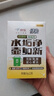 绿伞柠檬酸除垢剂 电水壶水杯除水垢重金属母婴适用食品级配方8g*12袋 实拍图
