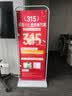 爱展示防风门型展架广告牌展示牌立式落地式招工易拉宝海报设计定制架子 PVC高清印刷60x160单海报 实拍图