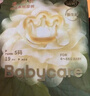 babycare金山茶花纸尿裤S58片(4-8kg)新生儿婴儿尿不湿超薄透气轻柔花苞裤 实拍图