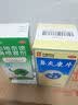 [德众]鼻炎康片0.37克/片*150片/瓶+[普舒顺]布地奈德鼻喷雾剂 32μg*120喷/瓶/盒 中西结合 快速缓解鼻炎 实拍图