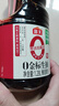 海天 0金标生抽酱油1.28L*2【特级酱油】金标系列 0添加防腐剂 实拍图