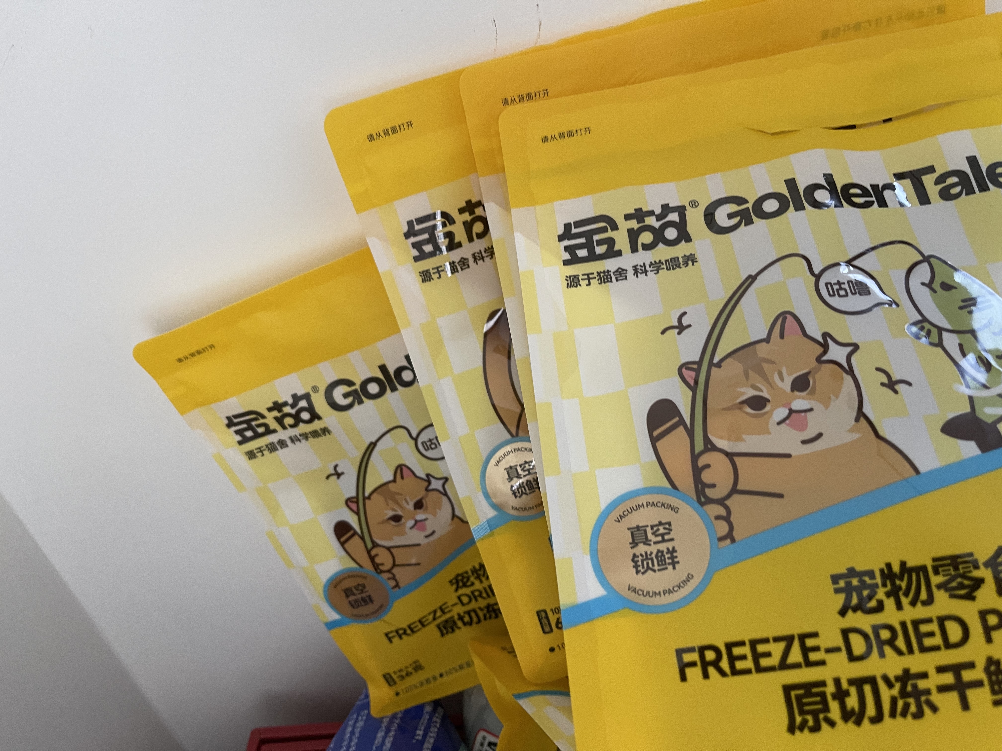 金故猫咪零食冻干鸡胸肉鸡肉粒磨牙鳕鱼牛肉兔里脊肋排成幼猫犬通用 鸡肉粒10g *6（补充蛋白质） 实拍图