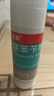 洛芙联苯苄唑溶液喷雾剂60ml*3治脚气药止痒脱皮烂脚丫真菌感染自营去脚气喷雾剂脚酸臭脚出汗脚臭专用药喷雾 实拍图