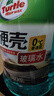 龟牌（Turtle Wax）硬壳玻璃水0度汽车强力去污去油膜除虫胶鸟粪雨刮水专用2L*6瓶 实拍图