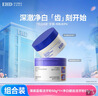 EHD洁牙粉蓝莓+薄荷牙粉清新口气美白去黄去口臭去烟渍去牙结石牙垢 实拍图