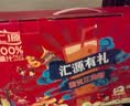 汇源100%桃汁果汁饮料1Lx5盒礼盒送礼宴请餐桌果蔬汁饮料聚餐畅享 实拍图