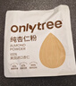 only tree纯杏仁粉即食冲泡谷物高蛋白早餐代餐粉马卡龙曲奇烘焙原料200g 实拍图