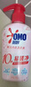 奥妙【新升级去除HPV】酵素内衣洗衣液樱花300g*2 去血渍99.9%除菌 实拍图