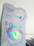欧诗漫（OSM）珍珠美白淡斑面膜8盒补水保湿改善暗沉提亮护肤品母亲节礼物 实拍图