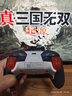 飞智黑武士5Pro龙珠Z联名款游戏手柄 力切换杠杆扳机 体感PC电脑Steam手机平板 类xbox无线蓝牙NS电视 实拍图