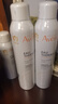 雅漾（Avene）【樊振东同款】专研舒缓保湿乳40ml*2清爽补水乳液面霜 价同618 实拍图