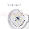 飞利浦（PHILIPS）LED灯泡节能灯泡球泡灯大螺口E27 经济型灯泡7W 3000K 实拍图