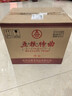 五粮液股份 五粮特曲 珍品 浓香型白酒 52度 500ml*6瓶 原箱 年份随机 实拍图