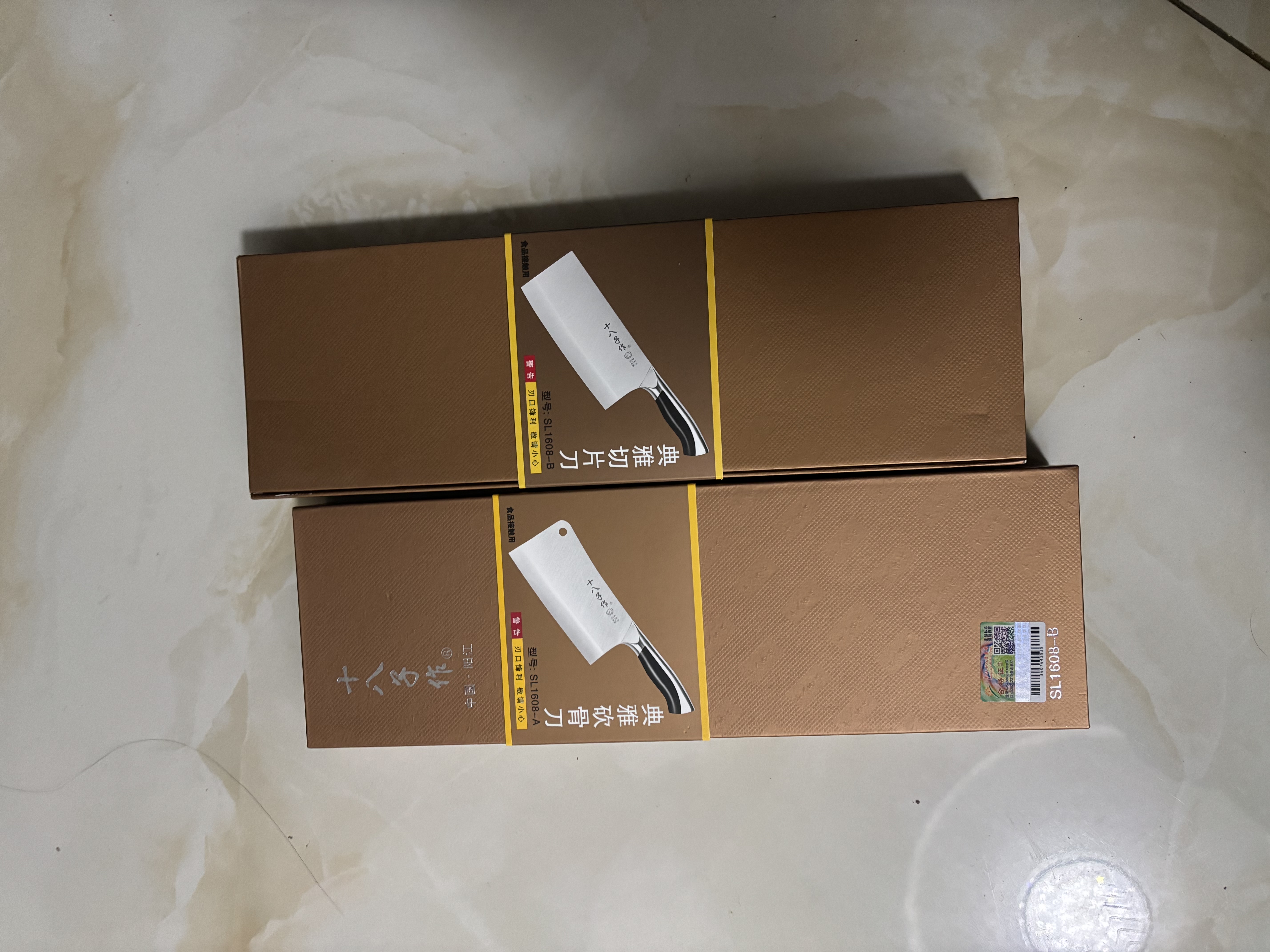 十八子作复合钢 高端家用菜刀砍骨刀斩切刀切片刀小切刀厨具刀具官方正品 【精美礼盒装】典雅切片刀 SL1608-B 实拍图