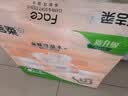 洁柔抽纸 粉Face3层120抽*8包 柔韧可湿水 面巾纸纸巾 湿水强韧 实拍图