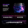 联想（Lenovo）拯救者23.8英寸IPS 原生240Hz超高刷 护眼高色域 旋转升降 暗区突围电竞游戏 FPS电竞显示器 24-10 实拍图