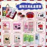 递乐趣玩卡通文具礼盒套装小学生男孩女孩生日伴手礼学生用品奖励小礼品 QW-546升级款 实拍图