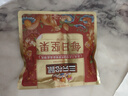 三只松鼠每日坚果1050g35袋独立包装腰果葡萄干休闲零食大礼包母亲节 实拍图
