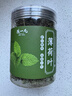 陈一凡 薄荷茶 精选薄荷叶颗粒90g 泡水喝的花草茶养生茶罐装 实拍图