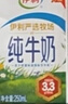伊利【新鲜日期】纯牛奶250ml*24盒 优质乳蛋白 早餐奶 礼盒装 实拍图