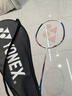 尤尼克斯（YONEX）羽毛球拍对拍碳素中杆比赛训练锐速高弹均衡NR7000I已穿线附手胶 实拍图
