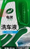龟牌（Turtle Wax）硬壳盾洗车液1.25L洗车水蜡汽车强力去污清洁洗车泡沫液清洗剂 实拍图