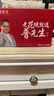 普先生老花镜男女进口高清防蓝光老光老花眼镜记忆钛76035 300度65-69岁 实拍图