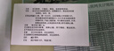 [季德胜] 季德胜蛇药片0.4g*30片/盒 实拍图