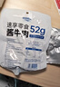 康新牧场京东联名款内蒙酱牛肉巨量装824g即食牛肉代餐熟食牛腱子礼品 实拍图