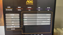 AOC 27英寸4K 160Hz双模320Hz HDR400 10bit 1ms 硬件低蓝光 电竞电脑显示器 宙斯盾U27G4 (高性能版) 实拍图