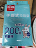 利得背心垃圾袋彩色50*60cm200只双面1.6丝家用大号干湿分类手提袋 实拍图