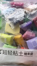 卡乐优（Coloyou）36色超轻粘土糖果袋装安全美术橡皮泥彩泥营自陶土泥水晶泥黏土diy玩具小学生玩具无荧光剂 实拍图