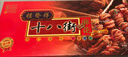 桂發祥十八街麻花礼盒500g（内含10支）多味麻花天津特产礼品福利 实拍图