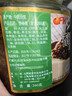 OFK纯素台湾香椿酱腌菜春芽菜佛家纯素食拌饭酱拌面酱下饭酱260g 实拍图