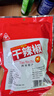 川珍干辣椒100g袋装 香辣朝天红辣椒干货 四川火锅调料干锅底料香辛料 实拍图