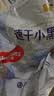好奇（Huggies）金装纸尿裤NB80片(5kg以下)尿不湿【速干不易红】 实拍图