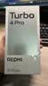 小米（MI）REDMI Turbo 4 Pro 第四代骁龙8s 7550mAh长续航 16GB+256GB 白色 小米红米5G手机 实拍图