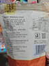华味亨五香/山核桃/500g/袋3斤量贩装瓜子坚果炒货零食出游 实拍图
