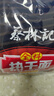 蔡林记经典原味武汉热干面湖北特产干拌面速食方便面条早餐5连包650g 实拍图