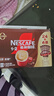 雀巢（Nestle）【樊振东同款】1+2特浓低糖*速溶咖啡三合一冲调饮品30条390g 实拍图