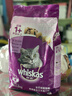伟嘉成猫猫粮全价粮1.3kg海洋鱼味夹心粮布偶蓝猫橘猫 实拍图